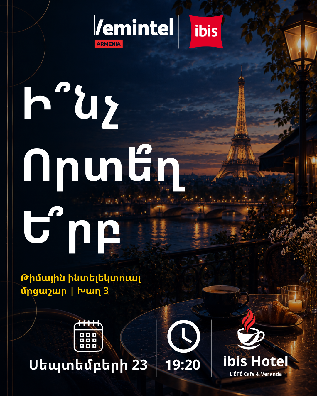 Event Image